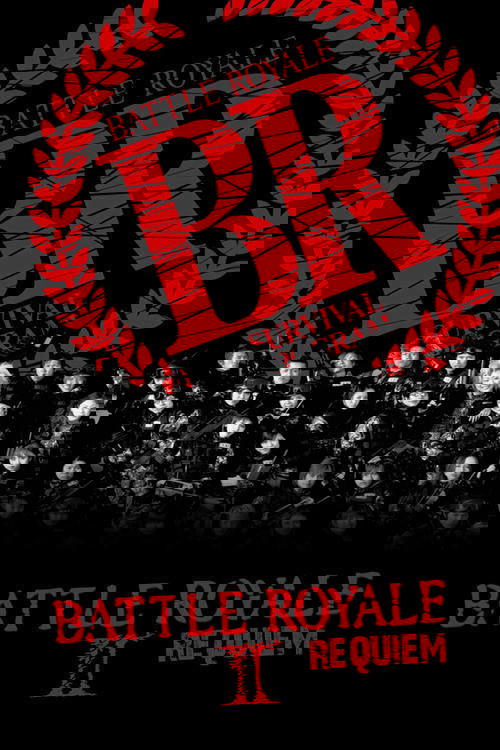 Battle Royale II (Batoru rowaiaru II Chinkonka) เกมนรก สถาบันพันธุ์โหด แบทเทิ่ล โรยัล 2 (2003)
