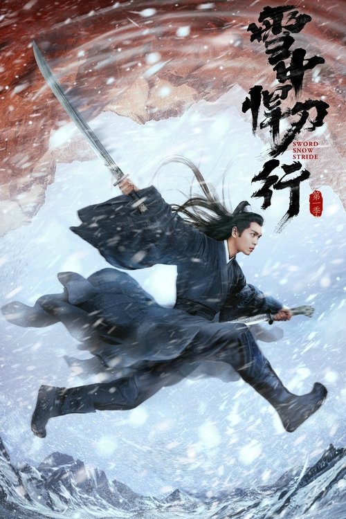 Sword Snow Stride (2021) ดาบพิฆาตกลางหิมะ