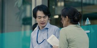 ตอนที่ 1