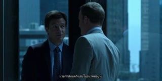 ตอนที่ 1