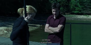 ตอนที่ 5