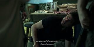 ตอนที่ 6