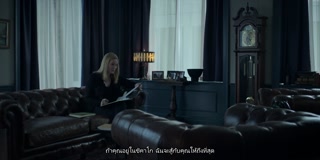 ตอนที่ 2