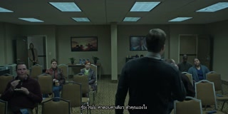 ตอนที่ 4