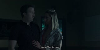 ตอนที่ 5