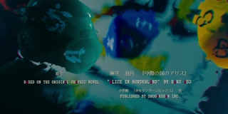 ตอนที่ 2