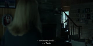 ตอนที่ 7