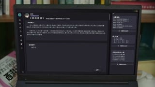 ตอนที่ 1