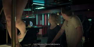 ตอนที่ 9