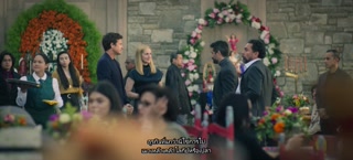 ตอนที่ 1