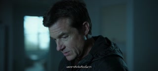 ตอนที่ 2