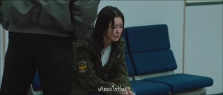 ตอนที่ 3