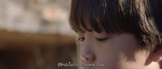 ตอนที่ 6
