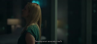 ตอนที่ 9