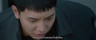 ตอนที่ 9