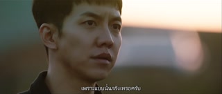 ตอนที่ 13