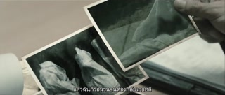 ตอนที่ 18
