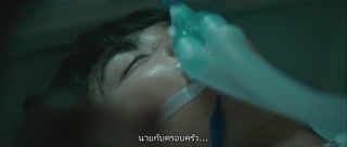 ตอนที่ 19