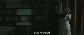 ตอนที่ 20