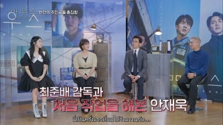 ตอนที่ 21 The Last