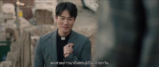ตอนที่ 22 The Predator Ep.1