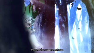 ตอนที่ 3