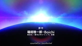 ตอนที่ 4