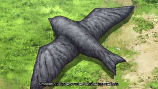 ตอนที่ 6