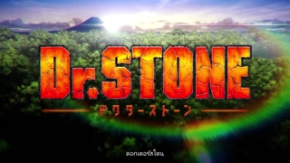 ตอนที่ 7