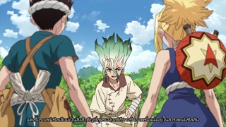 ตอนที่ 8