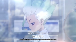 ตอนที่ 10