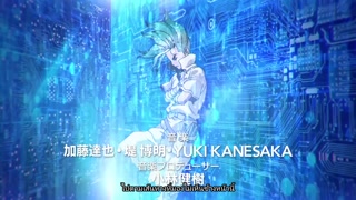 ตอนที่ 17