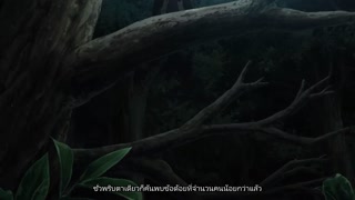 ตอนที่ 18