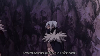 ตอนที่ 20