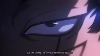 ตอนที่ 22