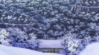 ตอนที่ 2