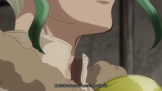 ตอนที่ 3