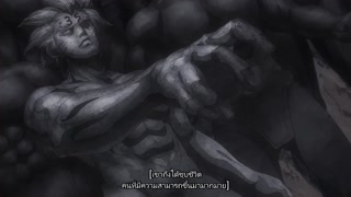 ตอนที่ 4