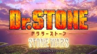 ตอนที่ 5