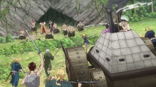 ตอนที่ 7