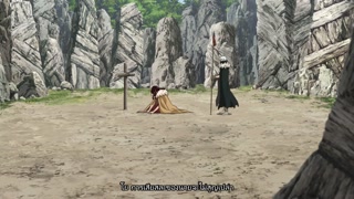 ตอนที่ 8