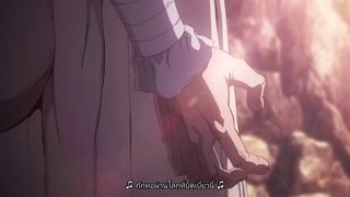 ตอนที่ 9