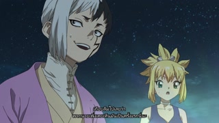 ตอนที่ 10