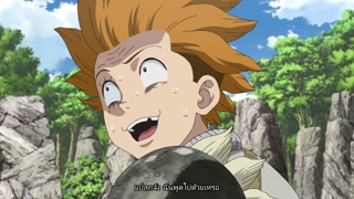 ตอนพิเศษ ริวซุย