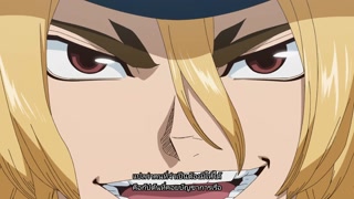 ตอนที่ 1