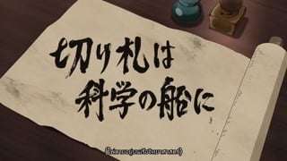 ตอนที่ 8