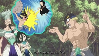 ตอนที่ 15