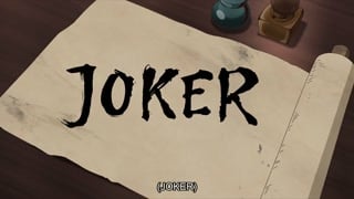 ตอนที่ 17