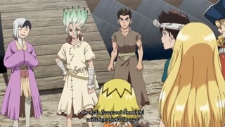 ตอนที่ 22