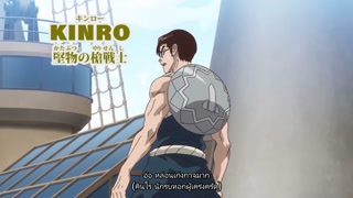 ตอนที่ 1